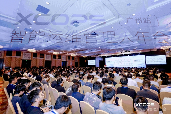 新炬网络出席XCOPS 2025，以大模型创新应用赋能运维智能化