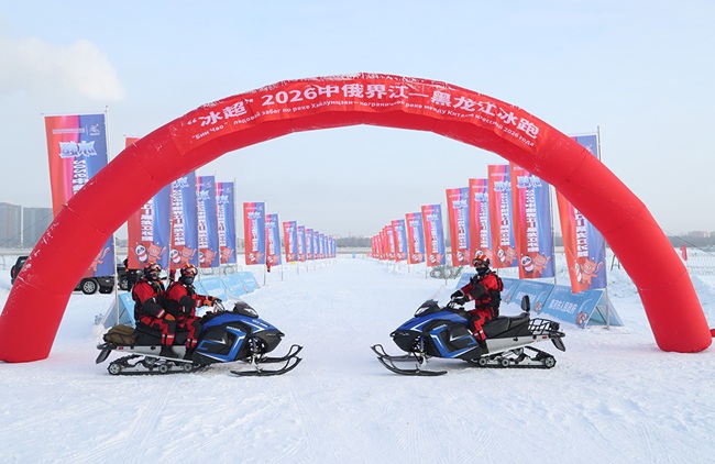 黑龙江消防救援机动总队黑河支队圆满完成“冰超”2026中俄界江